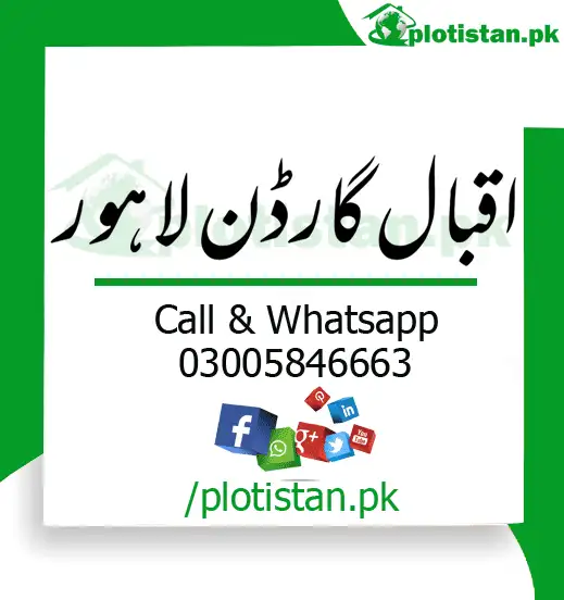 Iqbal Garden Lahore | Payment Plan 2024 | Location Map