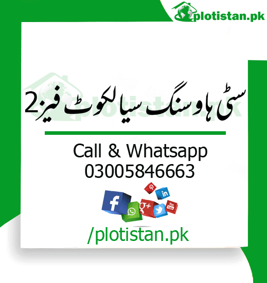 citi-housing-sialkot-phase-2-payment-plan-2023-location-map