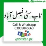 Top City Faisalabad