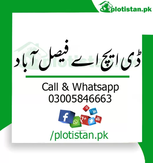 DHA Faisalabad – Payment Plan – Location Map
