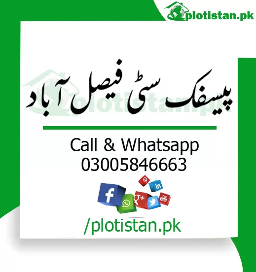 Pacific City Faisalabad – Payment Plan 2024 – Location Map