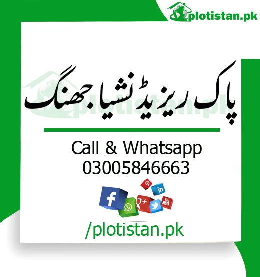 Pak Residencia Jhang – Payment Plan 2024 – Location Map