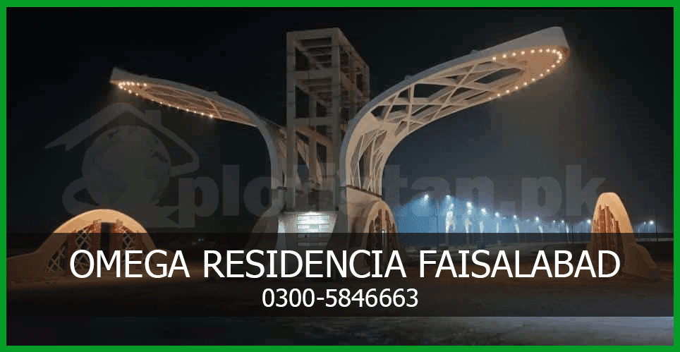 Omega Residencia Faisalabad 